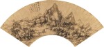王原祁 浮巒暖翠|Wang Yuanqi, Spring Landscape