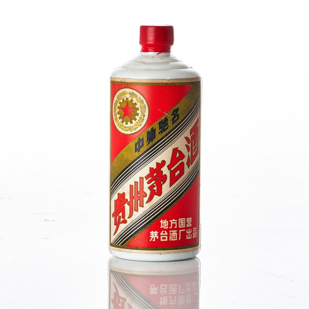 View full screen - View 1 of Lot 6267. 1981年產金輪牌貴州茅台酒 (三大革命)Kweichow Flying Fairy Moutai - Early Eighties Bottling 1981 (1 BT54).