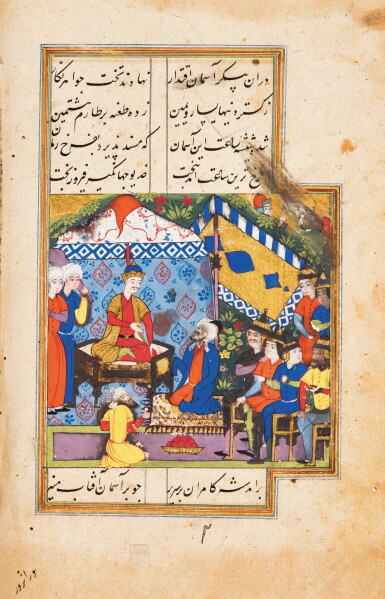 View full screen - View 1 of Lot 140. 'ABDULLAH HATIFI, (D.1454 AD), TWO WORKS BOUND IN ONE VOLUME: KHOSROW WA SHIRIN AND TIMURNAMA, PERSIA, KHURASAN AND QAZWIN, SAFAVID, CIRCA 1570-80.