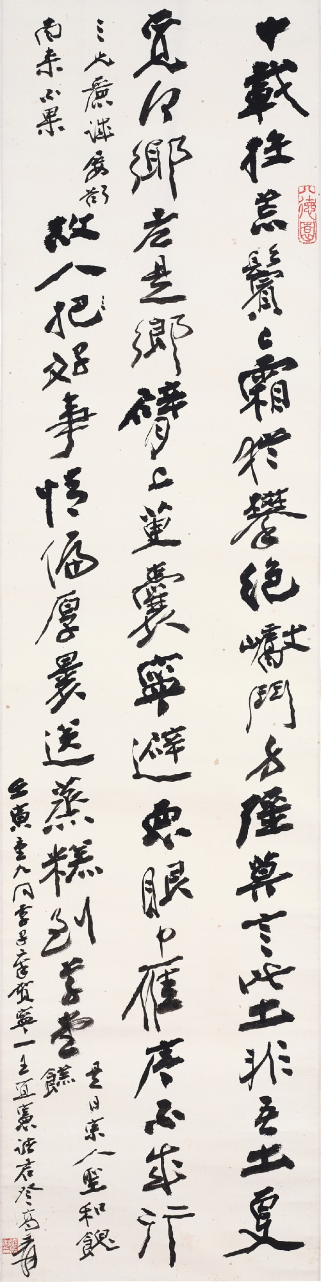 View full screen - View 1 of Lot 3119. 張大千 壬寅登高詩 | Chang Dai-chien, Hiking Poem in Xingshu.
