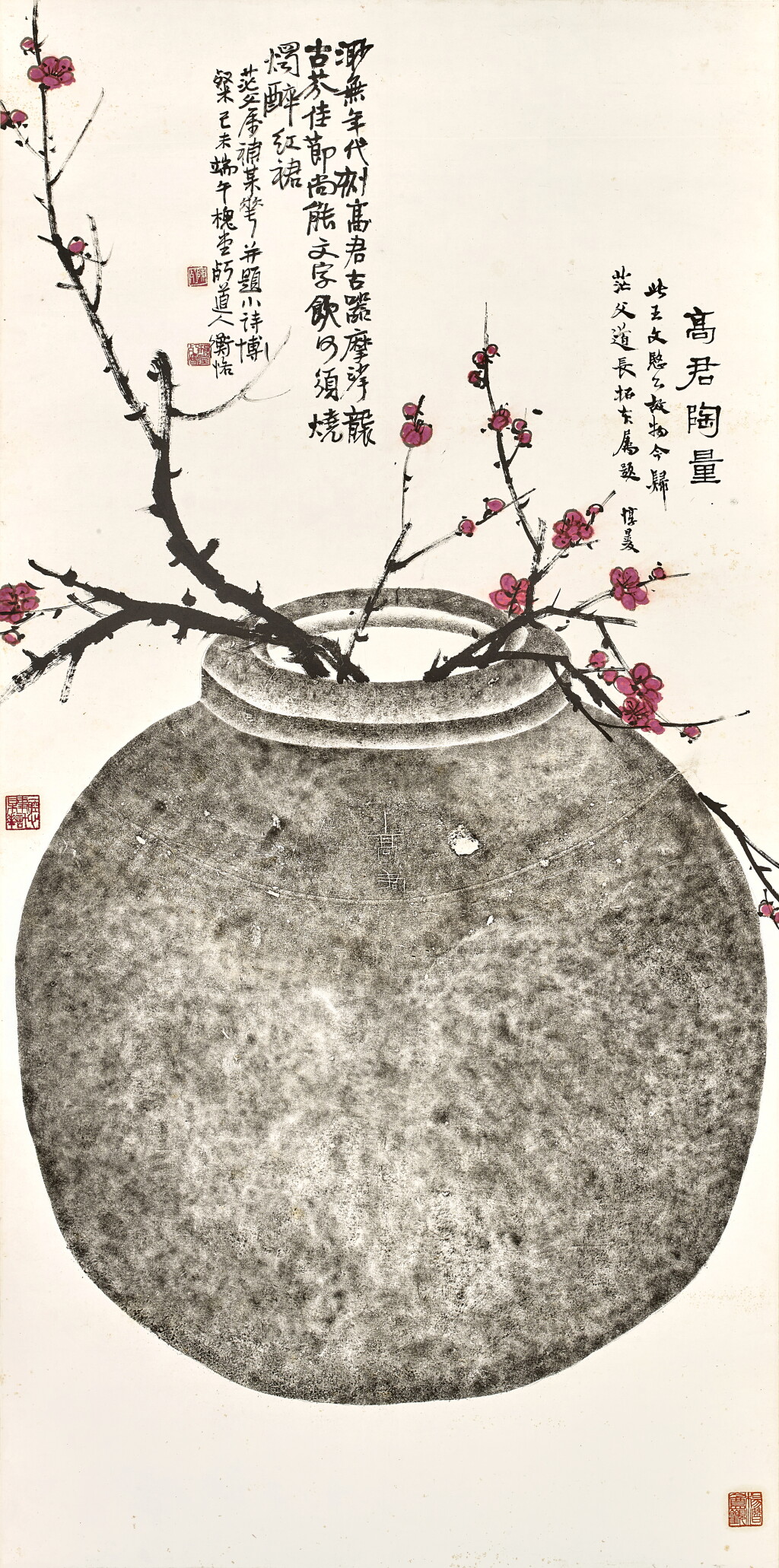 View full screen - View 1 of Lot 3047. 陳衡恪、姚華 一腔心事託梅花 | Chen Hengke, Yao Hua, Plum Blossom with Pottery Vessel Rubbing.