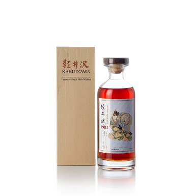 View full screen - View 1 of Lot 5040. 輕井澤 "藝妓" 系列 Karuizawa Geisha Cask #8333 62.9 abv 1983 (1 BT70).