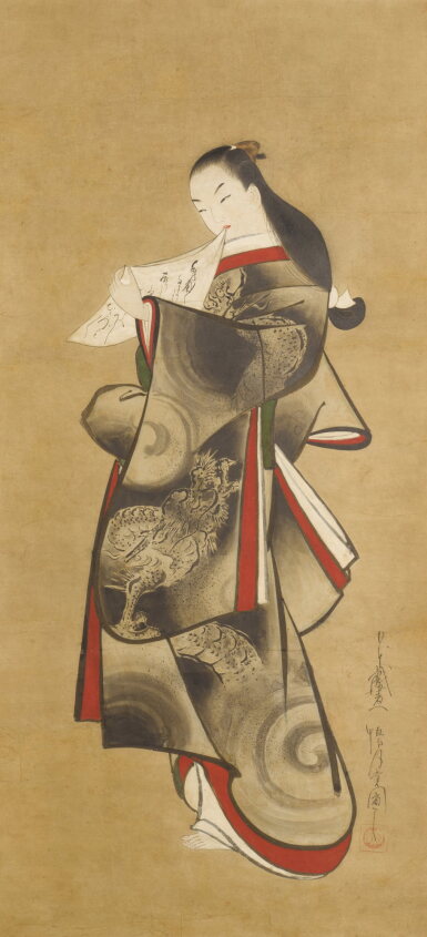 View full screen - View 1 of Lot 10. Kaigetsudo Ando (1677-1752) | Standing beauty with dragon and cloud pattern robe | Edo period, 18th century.