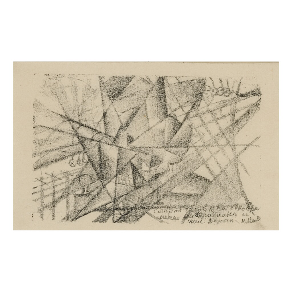 View full screen - View 1 of Lot 109. KAZIMIR MALEVICH | SIMULTANER TOD EINES MANNES IM FLUGZEUG UND IN DER EISENBAHN (KARSHAN 5).