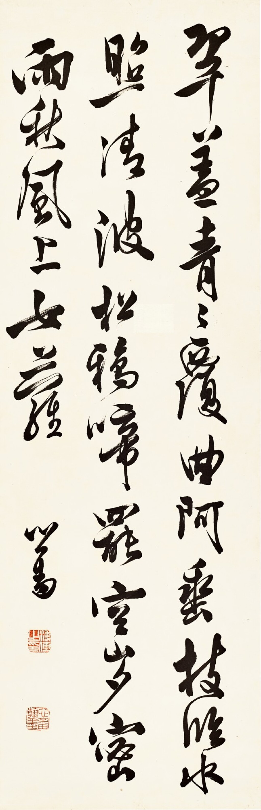 View full screen - View 1 of Lot 3036. 溥儒 Pu Ru | 行書七言詩 Calligraphy in Xingshu.