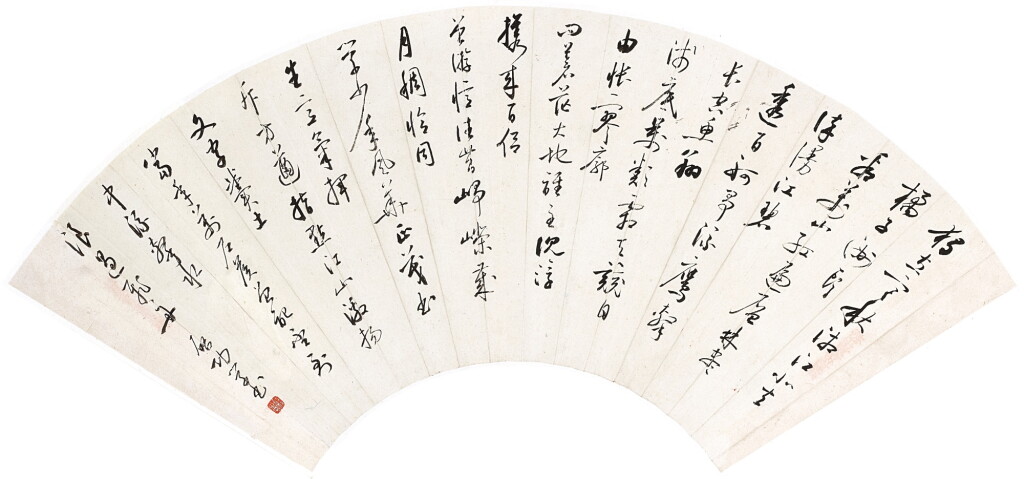 View full screen - View 1 of Lot 3147. 啟功 草書毛澤東詩 | Qi Gong, Calligraphy in Caoshu.