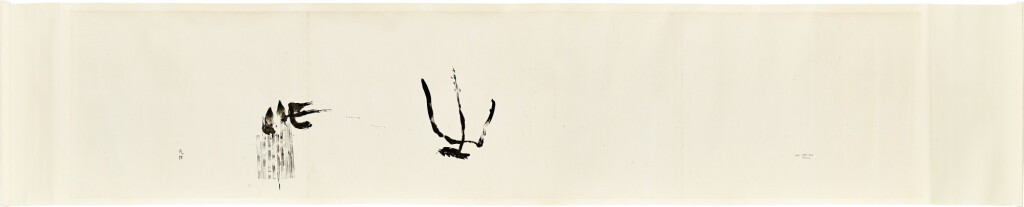 View full screen - View 1 of Lot 826. Li Yuan-Chia 李元佳 | Senza titolo 無題.