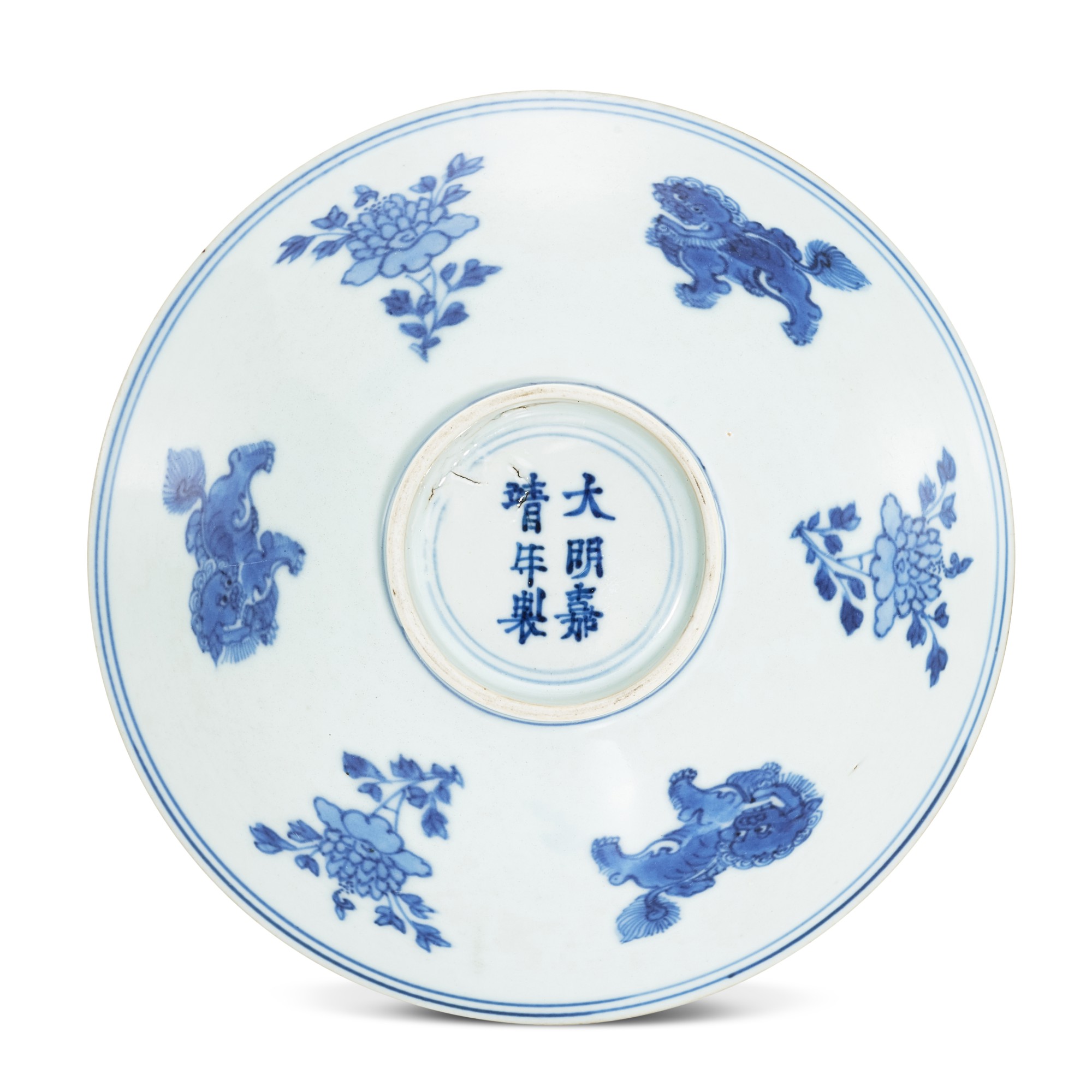 A blue and white 'lion' conical bowl and a crackle-glazed underglaze ...