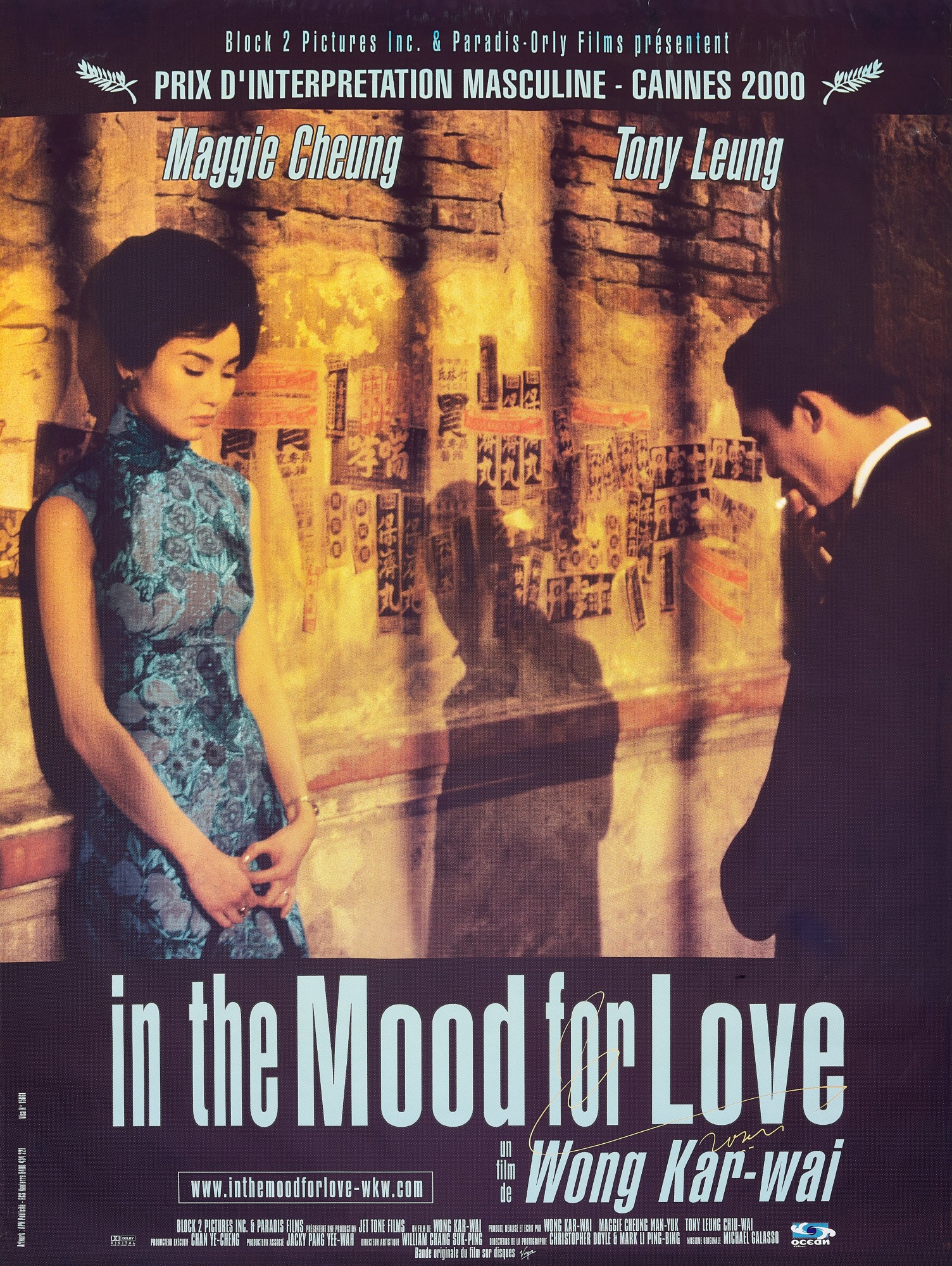 Wong Kar Wai 王家衛| In the Mood for Love - autographed poster