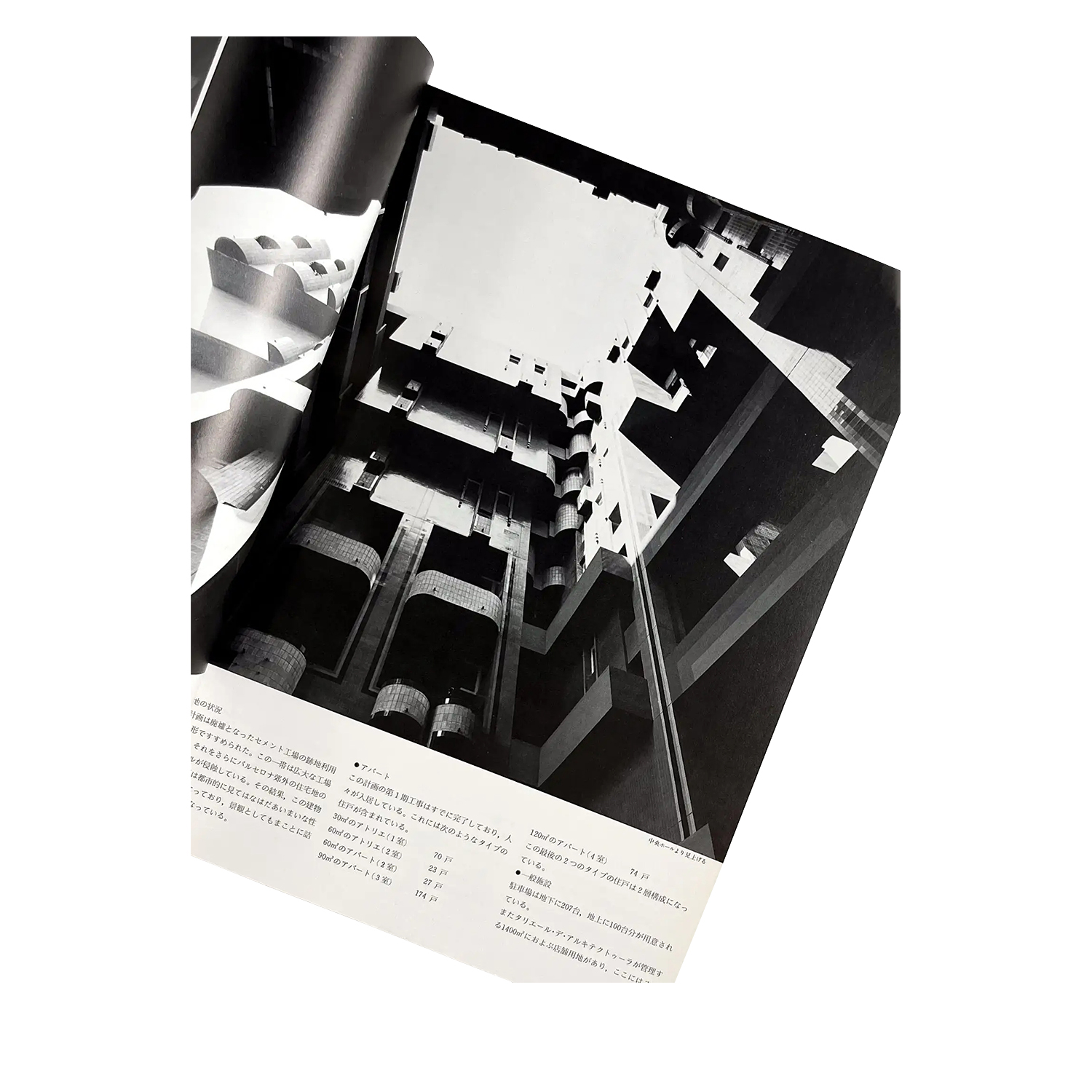 Vintage GA Houses | The First 125 Issues First Edition Available