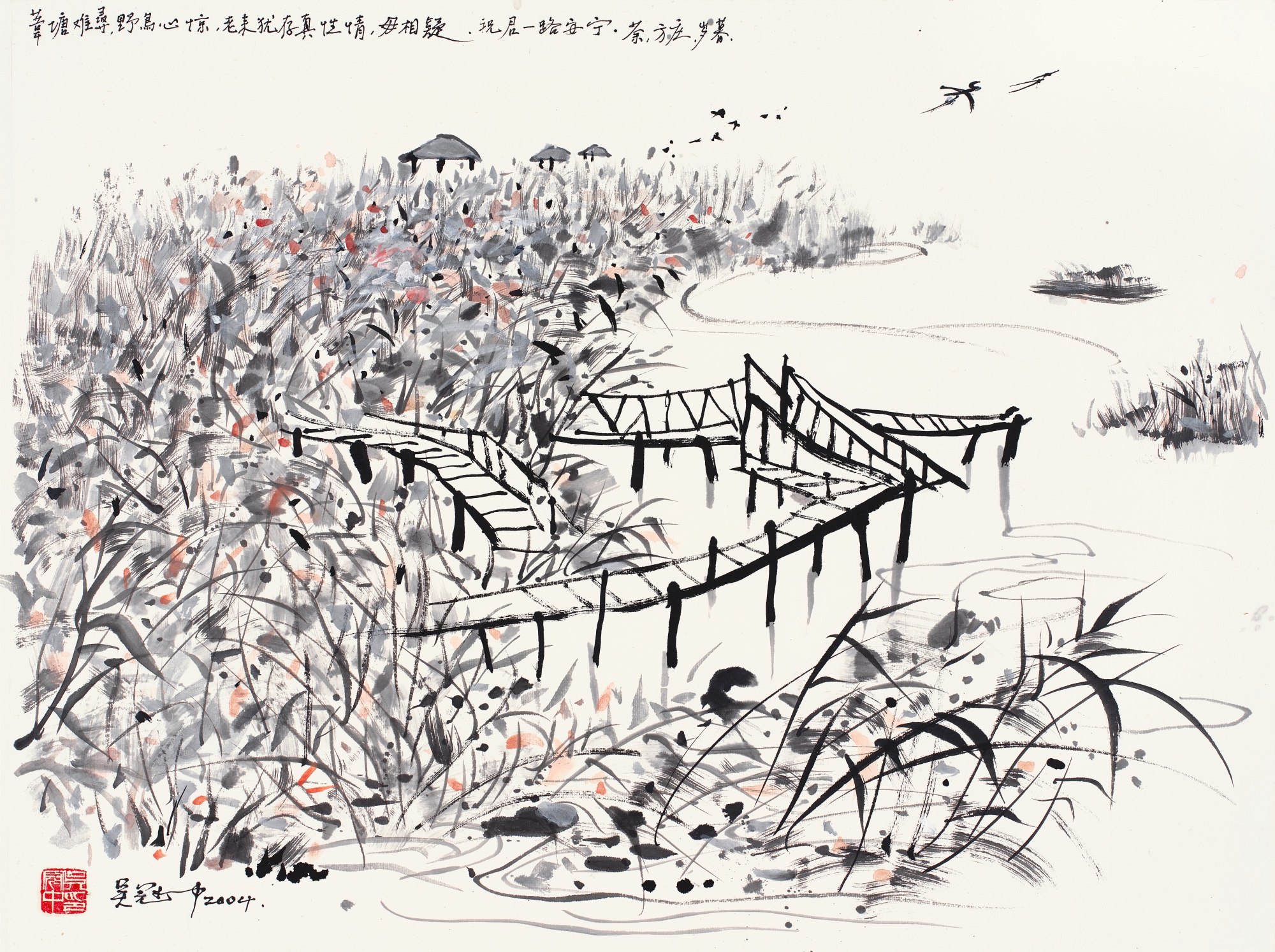 认识艺术大师：十五个吴冠中的生平要点| 苏富比亚洲| Sotheby's
