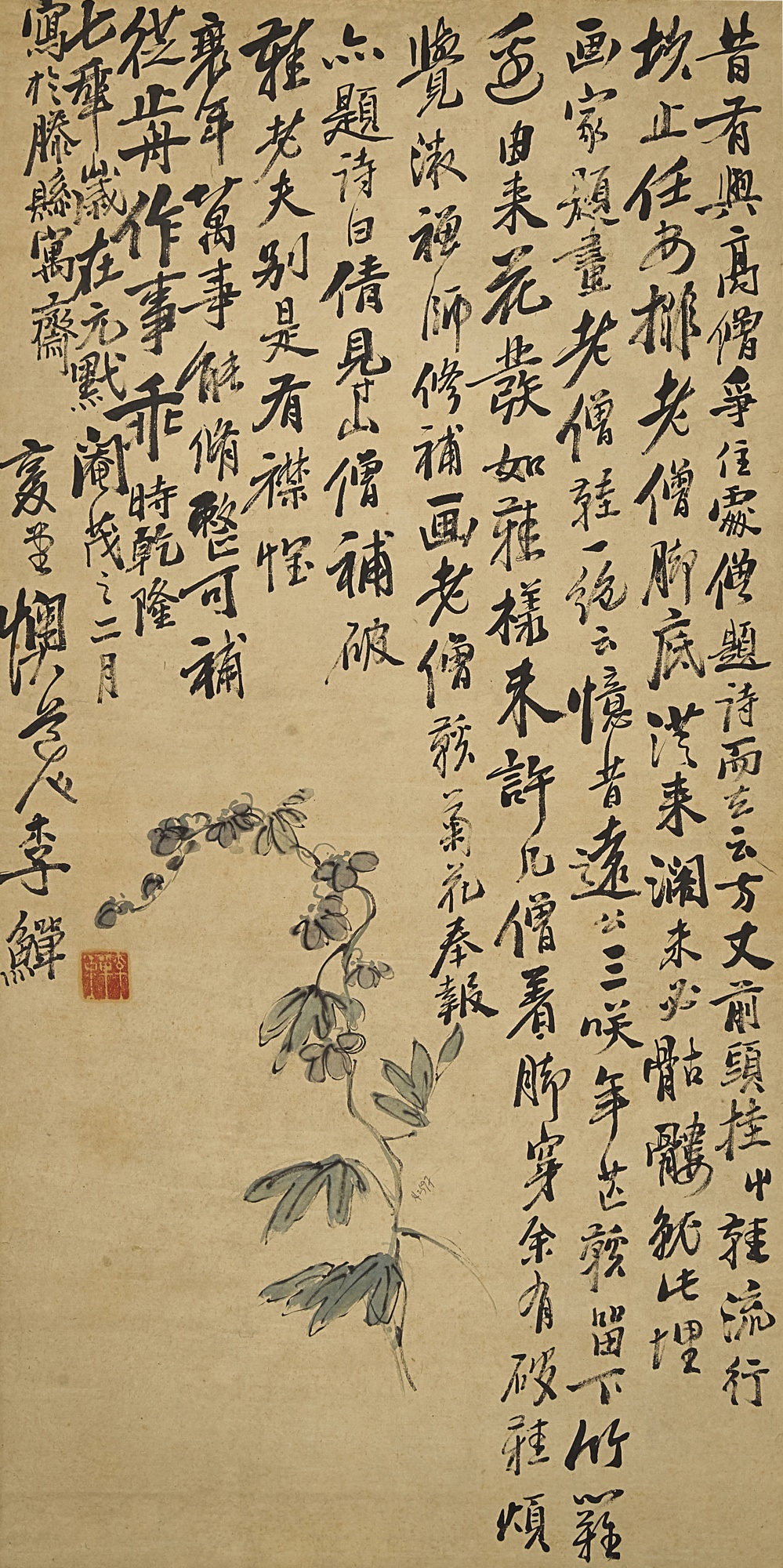 李鱓(款) 初菊 | Attributed to Li Shan, Chrysanthemum | Inkspiration: Chinese ...