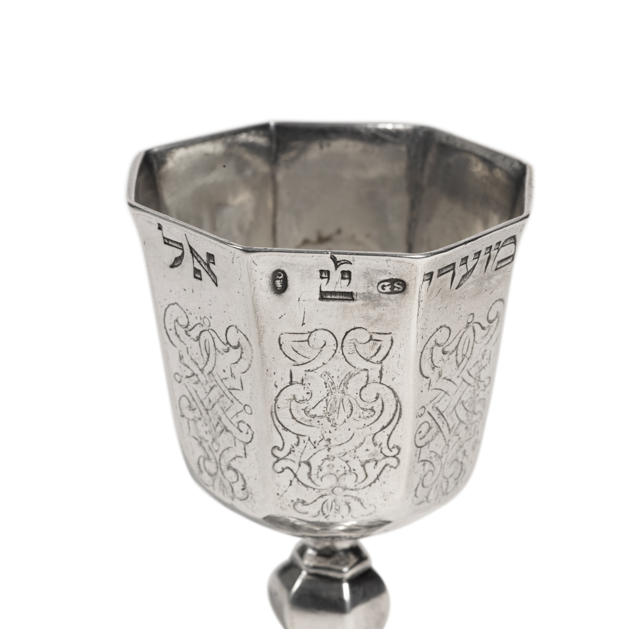 A German Silver Kiddush Cup, maker's mark GS in oval probably for