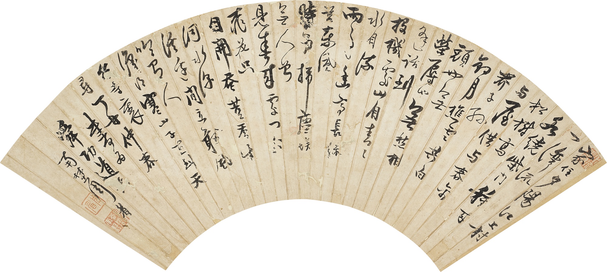周眉(清) 書法 | Zhou Mei, Calligraphy | Inkspiration: Chinese Paintings ...