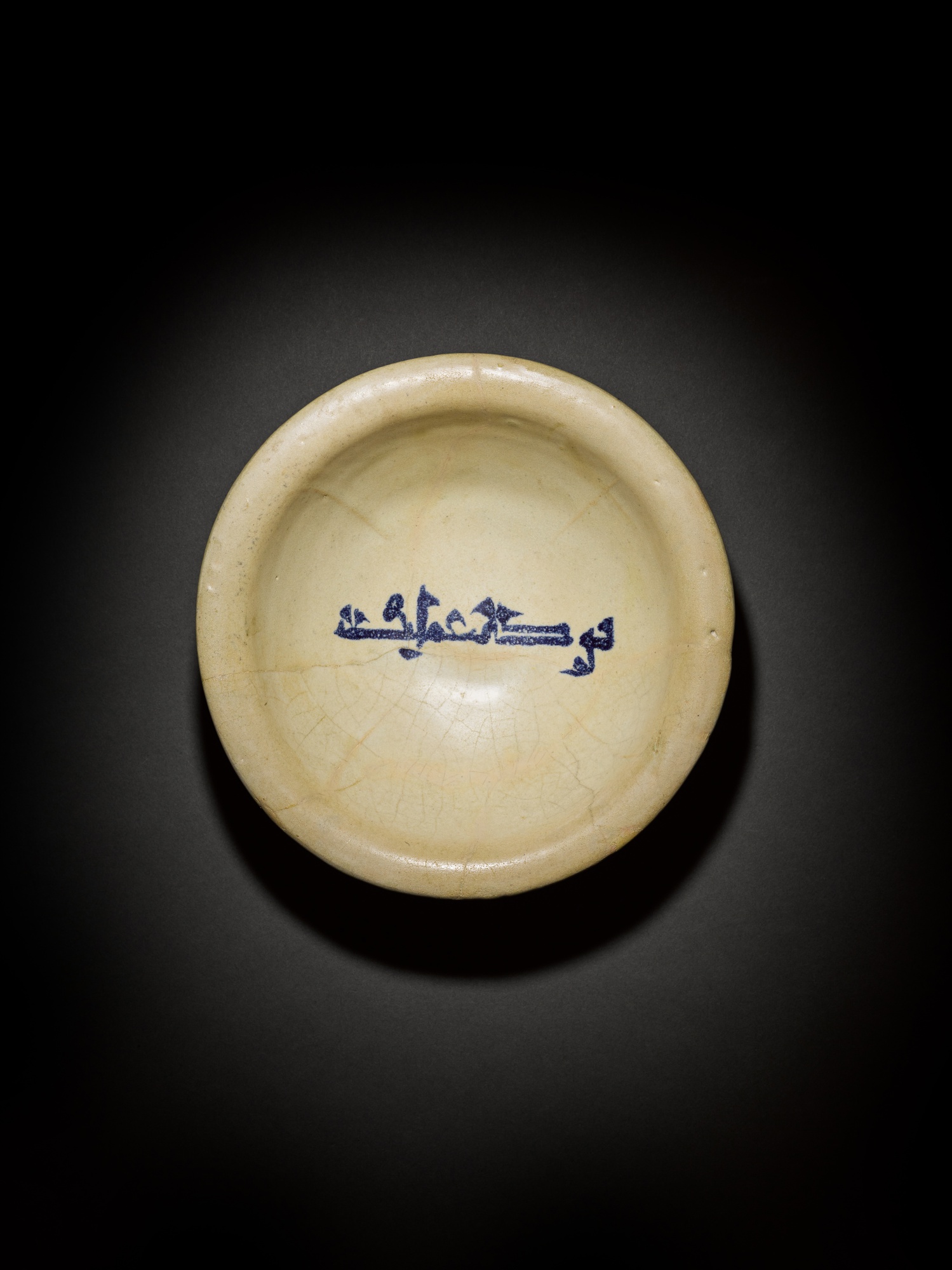 An Abbasid tinglazed pottery bowl, Mesopotamia, 9th century Arts of