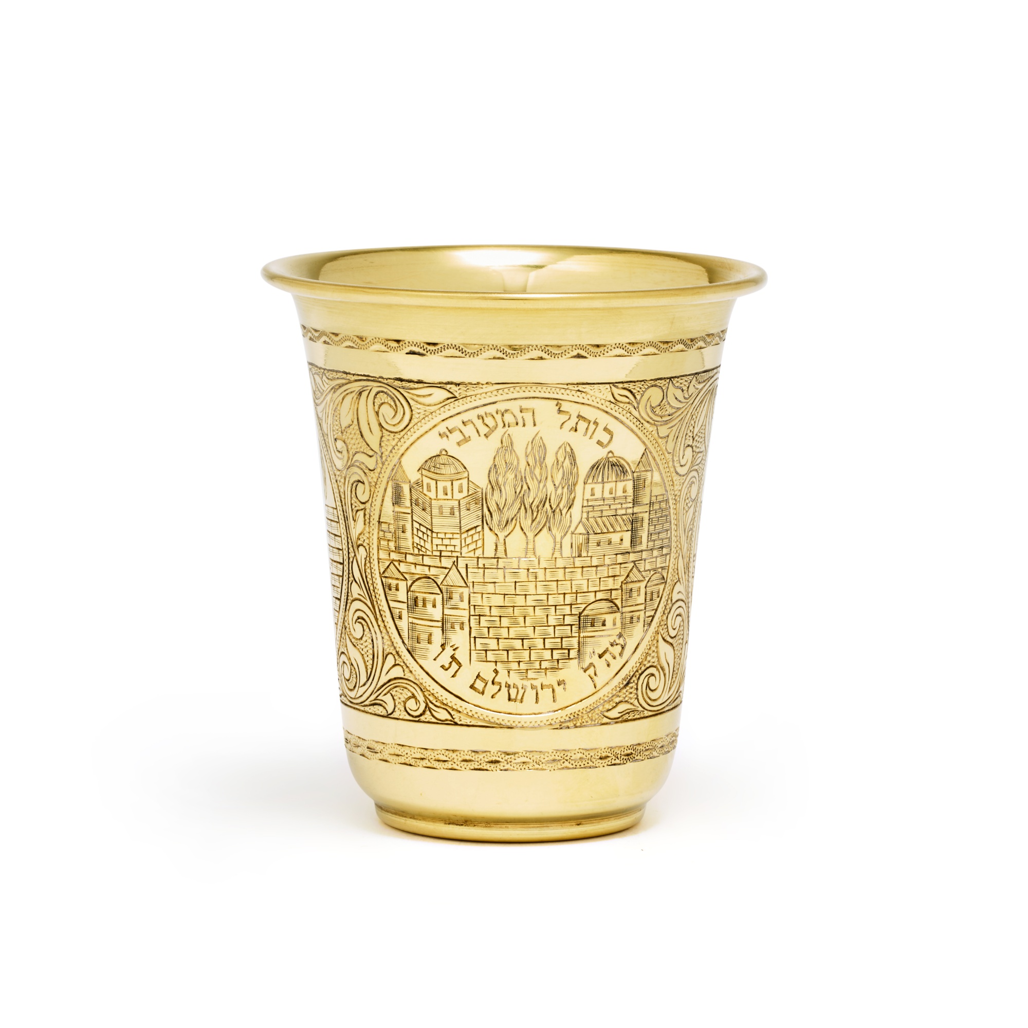 An Israeli Gold Kiddush Cup, circa 1980 The Halpern Judaica