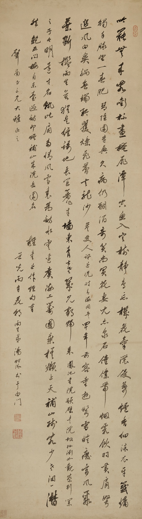 Tang Yifen 1778-1853 湯貽汾 | Calligraphy in Running Script 行書自作詩贈肇甫先生 ...