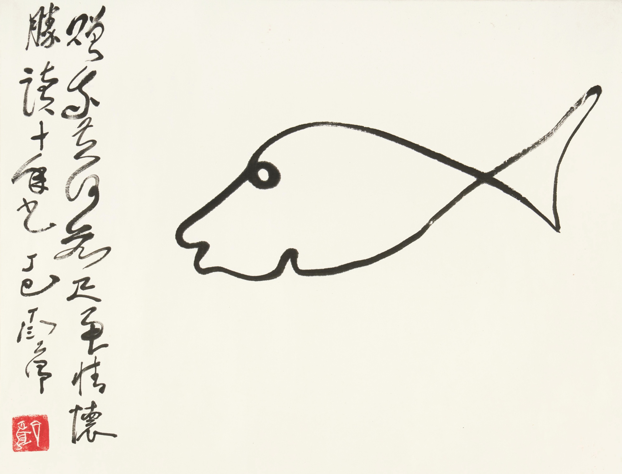 丁衍庸 一筆魚 | Ding Yanyong, One Stroke Fish | Fine Chinese Paintings | 2023 ...